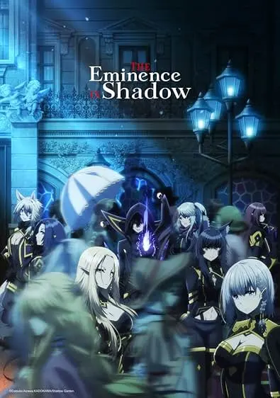 Movie Poster: The Eminence in Shadow