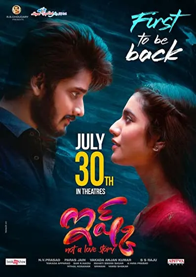 Movie Poster: Kaadhal – Ishq : Not a Love Story