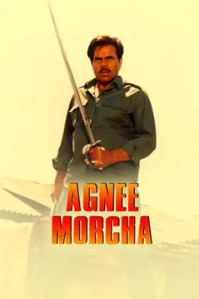 Agnee Morcha - Movie free on Castle