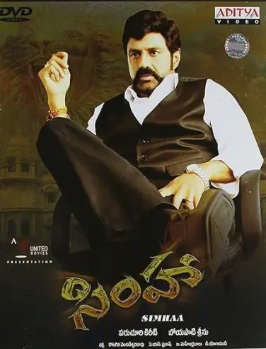 Simha