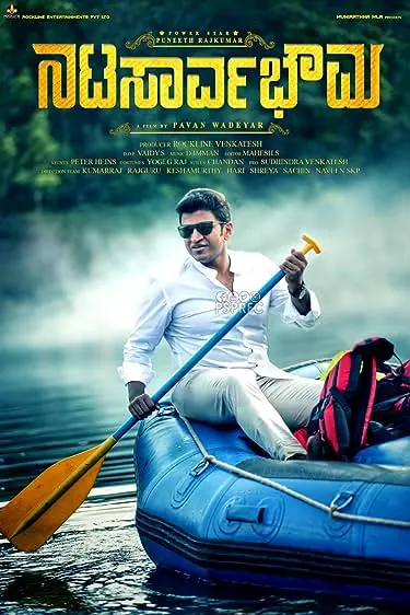 Movie Poster: Natasaarvabhowma