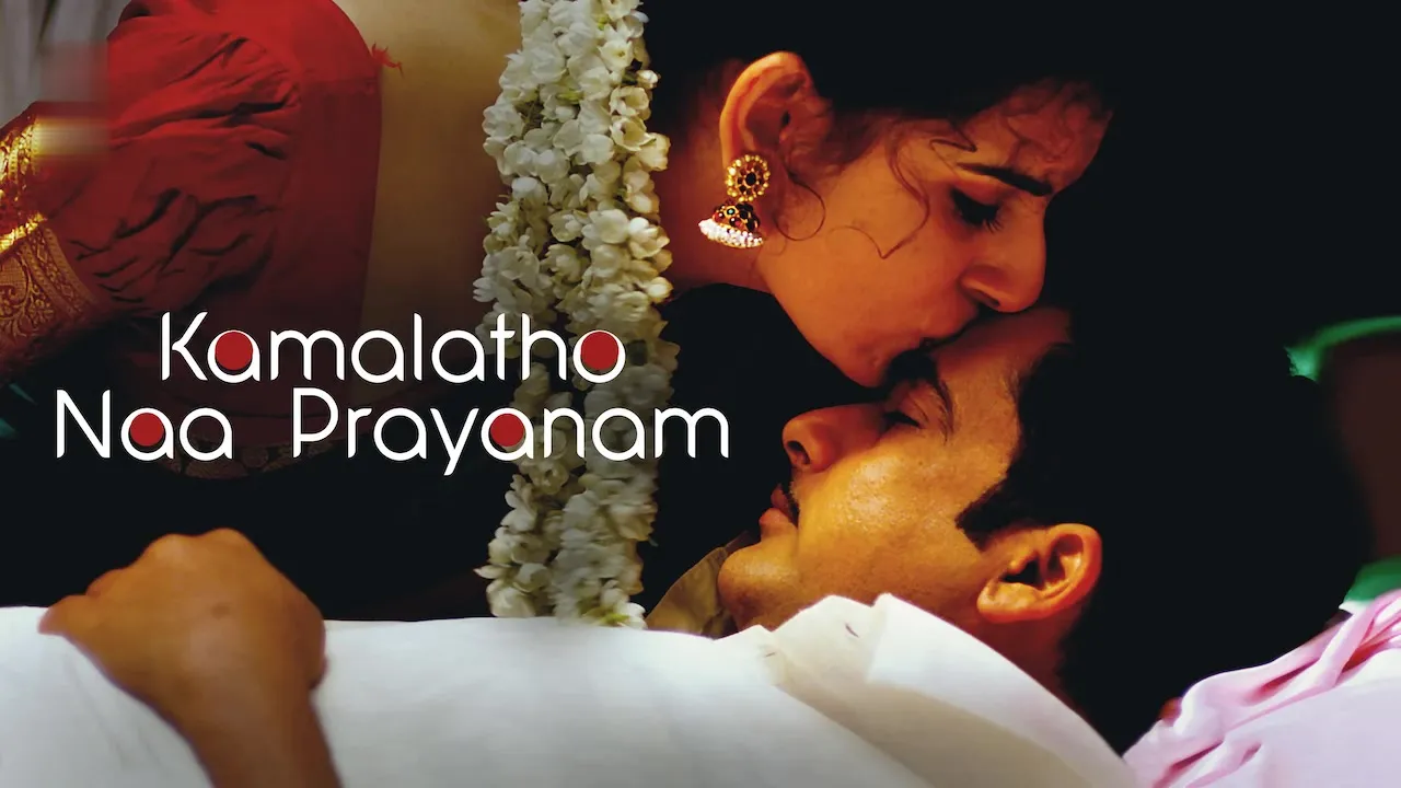 Movie Poster: Kamalatho Naa Prayanam