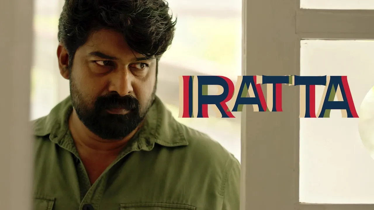 Movie Poster: Iratta