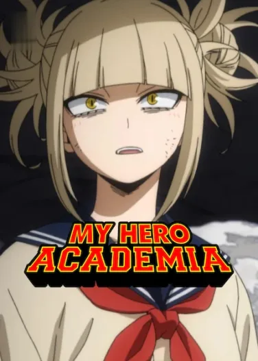 My Hero Academia