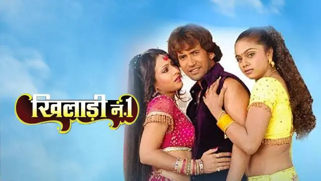 Khiladi No.1