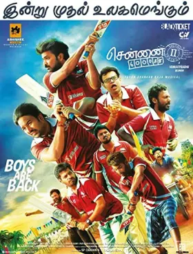 Chennai 600028 II: Second Innings - Movie free on Castle
