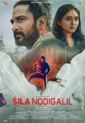 Sila Nodigalil - Movie free on Castle