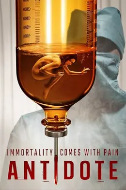 Antidote