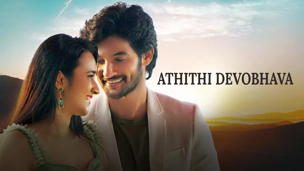 Movie Poster: Atithi Devo Bhava