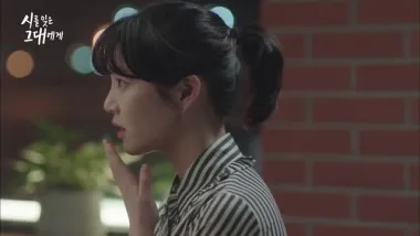 E5.It's Okay if You Don't Love Me