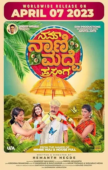 Movie Poster: Nam Naani Madve Prasanga