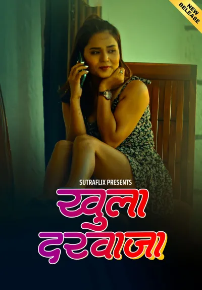Khula Darwaja  - Season1 Episode 1 Full Episode