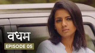 Episode 5