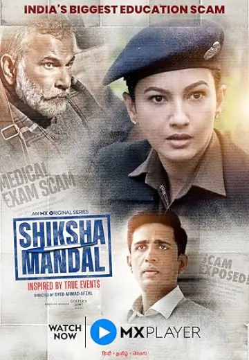 Shiksha Mandal