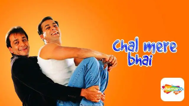 Movie Poster: Chal Mere Bhai