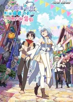 There Was a Cute Girl in the Hero's Party, so I Tried Confessing to Her