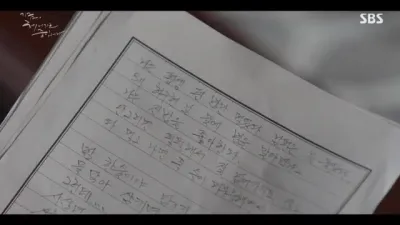 E12.Episode #1.12