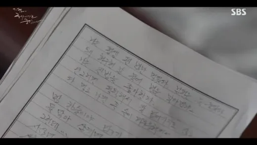 E12.Episode #1.12