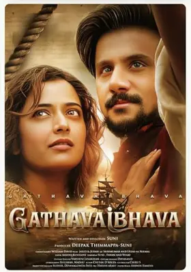 Gatha Vaibhava - Movie free on Castle