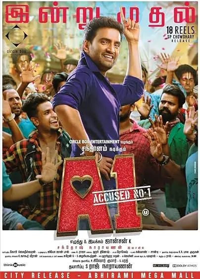 Movie Poster: A1