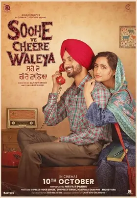 Soohe Ve Cheere Waleya - Movie free on Castle