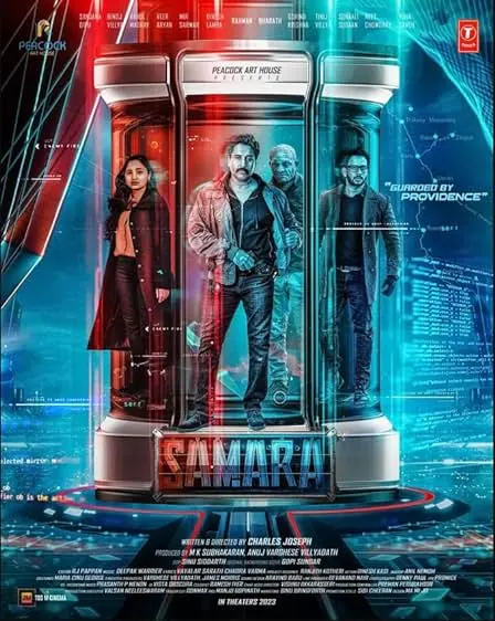 Movie Poster: Samara