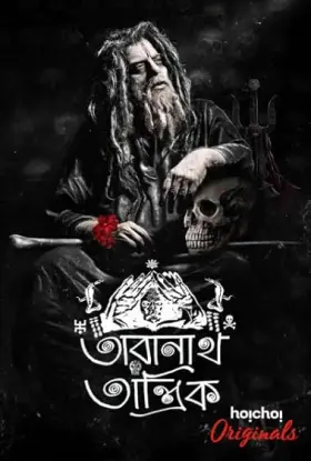 Taranath Tantrik - Web Serie complete free on Castle