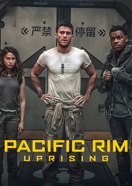 Pacific Rim: Uprising