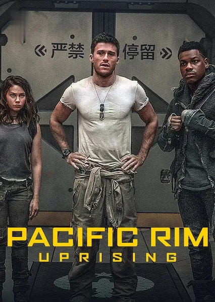 Pacific Rim: Uprising