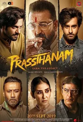 Prassthanam - Movie free on Castle