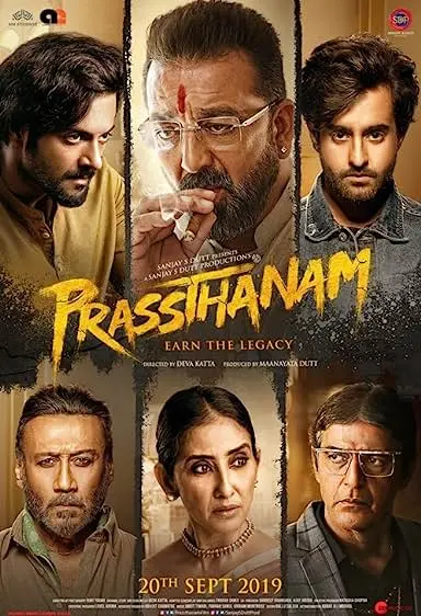 Prassthanam