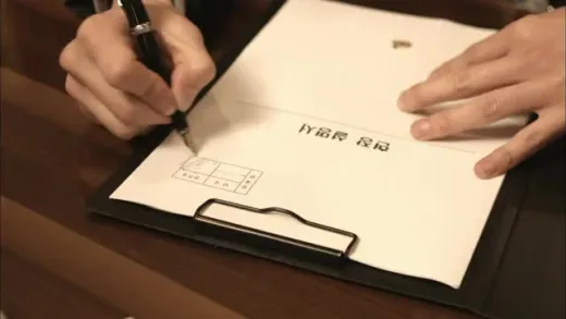 E3.Episode #1.3