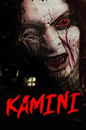Kamini - Movie free on Castle