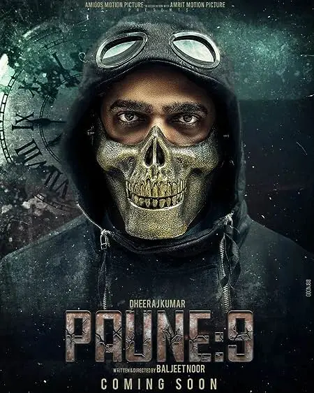 Movie Poster: Paune 9