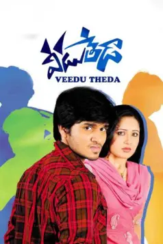 Veedu Theda