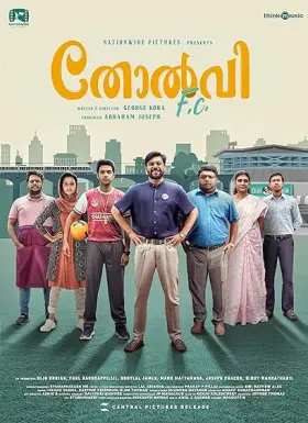 Tholvi F.C. - Movie free on Castle