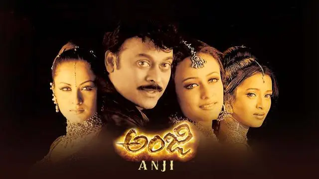 Movie Poster: Anji