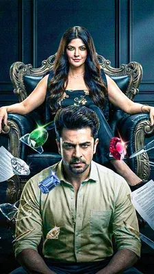 Movie Poster: Dangerous Divorce