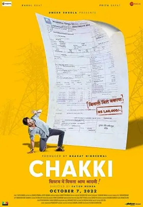 Chakki - Movie free on Castle