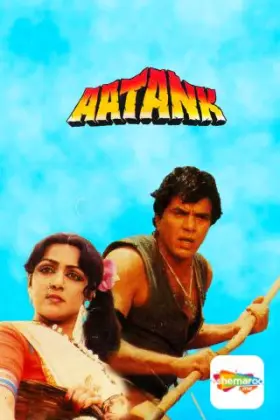 Aatank - Movie free on Castle