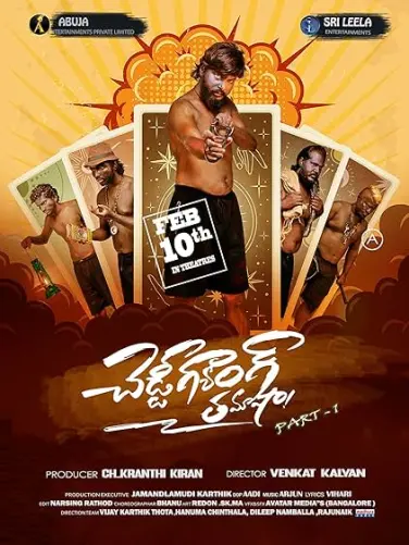 Cheddy Gang Tamasha