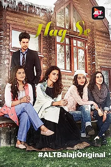 Haq Se