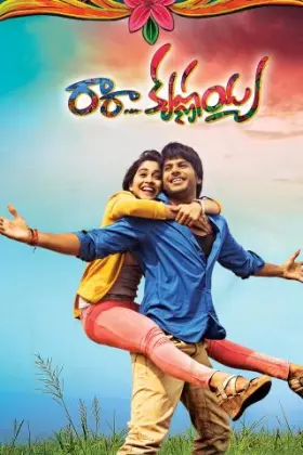 Ra Ra Krishnaiah - Movie free on Castle