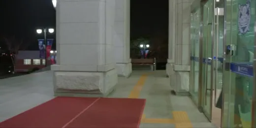 E10.Episode #1.10