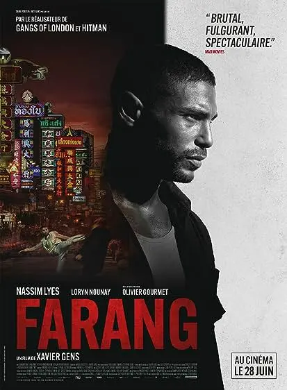 Movie Poster: Mayhem!
