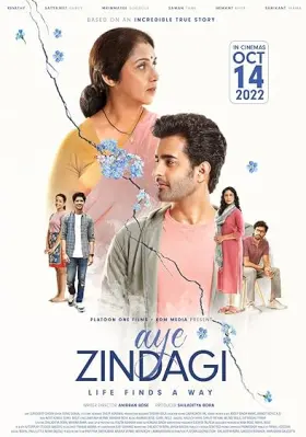 Aye Zindagi - Movie free on Castle