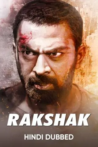 Movie Poster: Rakshak