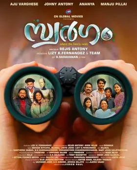 Swargam - Movie free on Castle