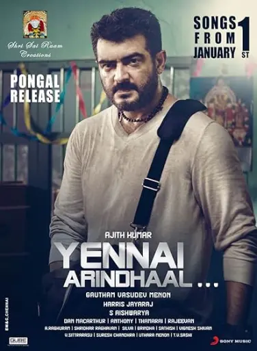 Yennai Arindhaal