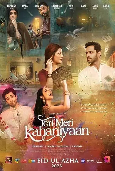 Movie Poster: Teri Meri Kahaniyaan